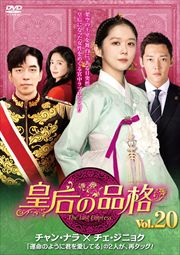 Ĺʳ Vol.20