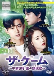 0ú(쥯) Vol.10