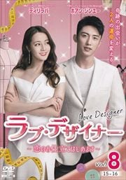 ֡ǥʡ ΤΩƤϤޤ Vol.8