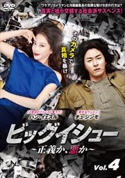 ӥå塼  Vol.4