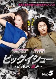 ӥå塼  Vol.5