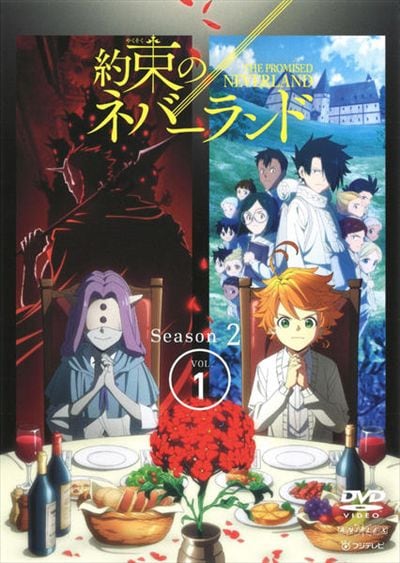 約束のネバーランド Season 2 1 諸星すみれ 映画の宅配dvdレンタルならgeo 約束のネバーランド Season 2 1 諸星すみれ 映画の宅配dvdレンタルならgeo