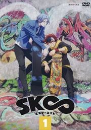 SK  Vol.1