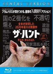 Blu Ray 新感染半島 ファイナル ステージ カン ドンウォン 映画の宅配dvdレンタルならgeo Blu Ray 新感染半島 ファイナル ステージ カン ドンウォン 映画の宅配dvdレンタルならgeo
