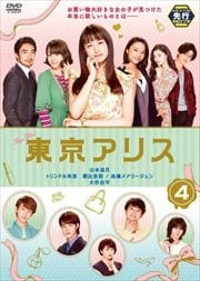 ڥԡꥹ 4