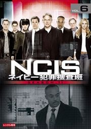 NCIS ͥӡȺܺ 11 Vol.6