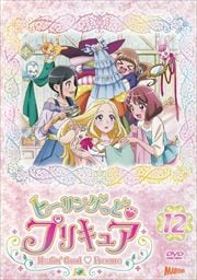 キッズ ファミリー アニメ 準新作 1 3 映画の宅配dvdレンタルならgeo キッズ ファミリー アニメ 準新作 1 3 映画の宅配dvdレンタルならgeo