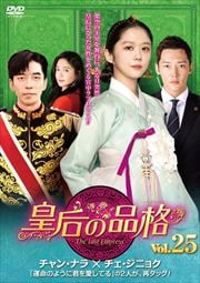 Ĺʳ Vol.25
