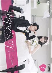 ޥåϥˡ Vol.1