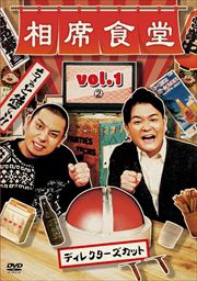 ʿƲ Vol.1 ǥ쥯å2