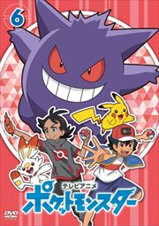 ポケモン 1 8 Dvdレンタル ぽすれん ポケモン 1 8 Dvdレンタル ぽすれん