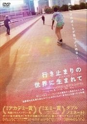 癒しのこころみ 自分を好きになる方法 松井愛莉 映画の宅配dvdレンタルならgeo 癒しのこころみ 自分を好きになる方法 松井愛莉 映画の宅配dvdレンタルならgeo
