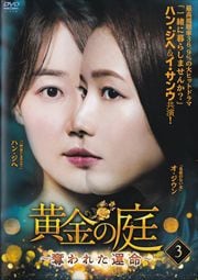 å줿̿ Vol.3