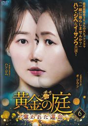 å줿̿ Vol.6