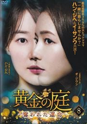 å줿̿ Vol.8