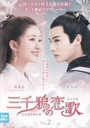 (󥼥󥬥饹) Vol.2