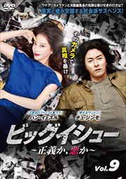 ӥå塼  Vol.9