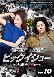 ӥå塼  Vol.10