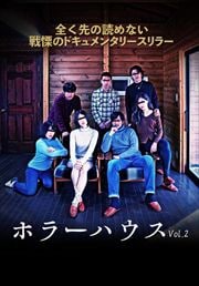 ۥ顼ϥ Vol.2