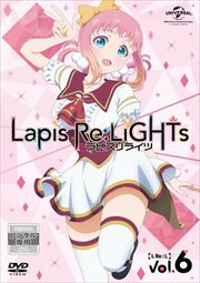 Lapis Re:LiGHTs vol.6