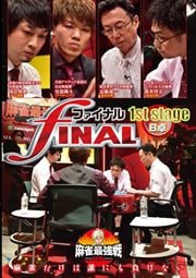 Ƕ2020 եʥ 1st stage B