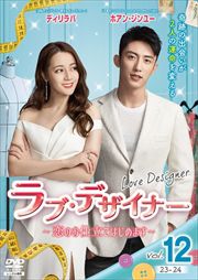 ֡ǥʡ ΤΩƤϤޤ Vol.12