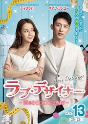 ֡ǥʡ ΤΩƤϤޤ Vol.13