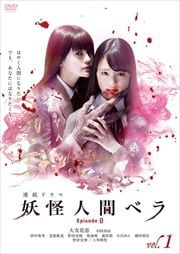 Ϣ³ɥ Ųʹ֥٥ Episode0 Vol.1