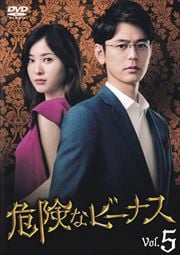 ʥӡʥ Vol.5