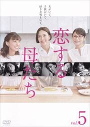 줿 -ǥ쥯å- Vol.5