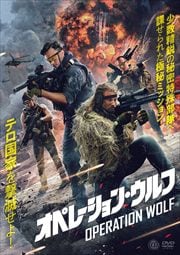 Blu Ray 新感染半島 ファイナル ステージ カン ドンウォン 映画の宅配dvdレンタルならgeo Blu Ray 新感染半島 ファイナル ステージ カン ドンウォン 映画の宅配dvdレンタルならgeo