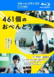 Blu-ray461ĤΤ٤Ȥ