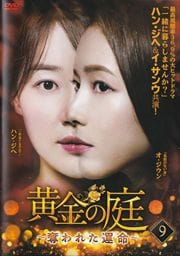 å줿̿ Vol.9