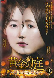 å줿̿ Vol.11