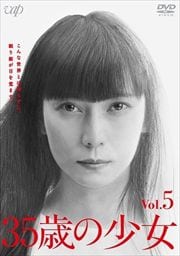 35Фξ Vol.5