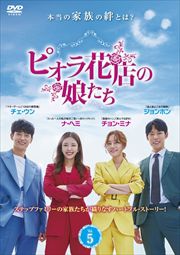 ԥŹ̼ VOL5