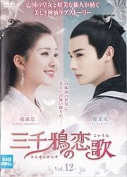 (󥼥󥬥饹) Vol.12