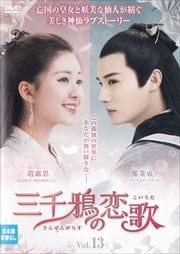 (󥼥󥬥饹) Vol.13