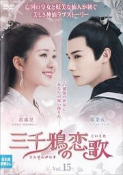 (󥼥󥬥饹) Vol.15