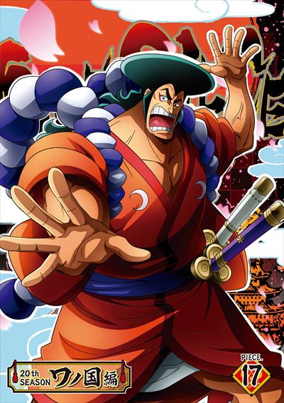 ONE PIECE　ワノ国　1～24  DVD  レンタル