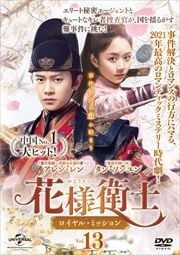 ͱһΡ롦ߥå Vol.13