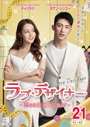 ֡ǥʡ ΤΩƤϤޤ Vol.21
