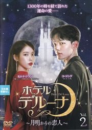 ۥƥǥ롼ʡ͡ Vol.2