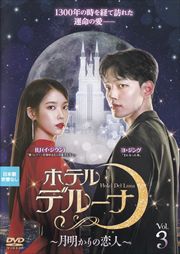 ۥƥǥ롼ʡ͡ Vol.3