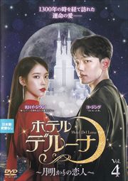 ۥƥǥ롼ʡ͡ Vol.4