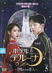 ۥƥǥ롼ʡ͡ Vol.5