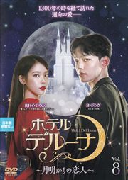 ۥƥǥ롼ʡ͡ Vol.8