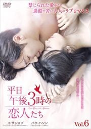 ʿ3ͤ Vol.6