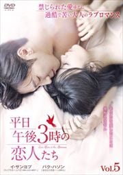 ʿ3ͤ Vol.5