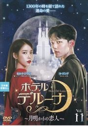 ۥƥǥ롼ʡ͡ Vol.11